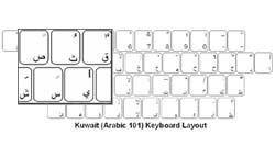 Kuwaiti (Arabic) Language Keyboard Labels