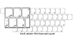 UAE (Arabic) Language Keyboard Labels